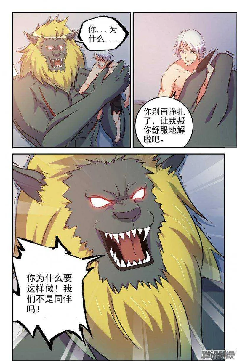 174-讯息 第1页