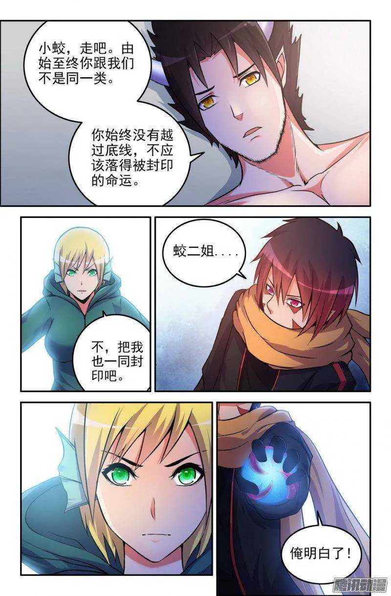 174-讯息 第4页