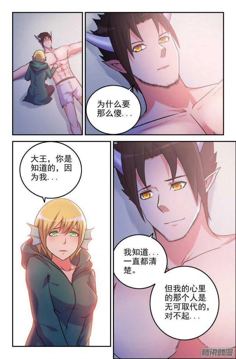 174-讯息 第5页