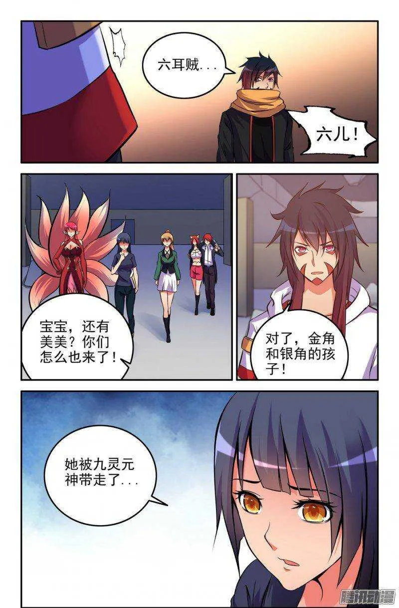 174-讯息 第7页