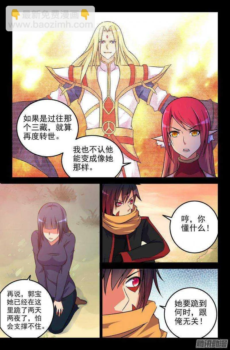 175-求助 第5页