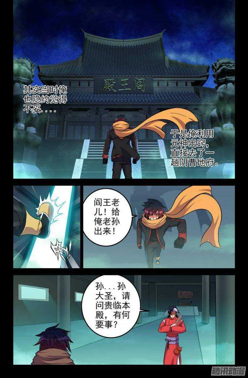 175-求助 第6页
