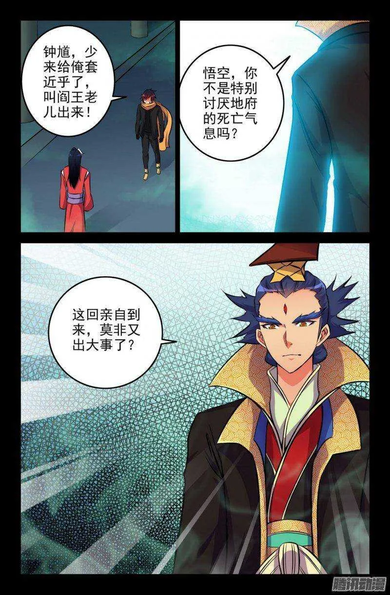 175-求助 第7页