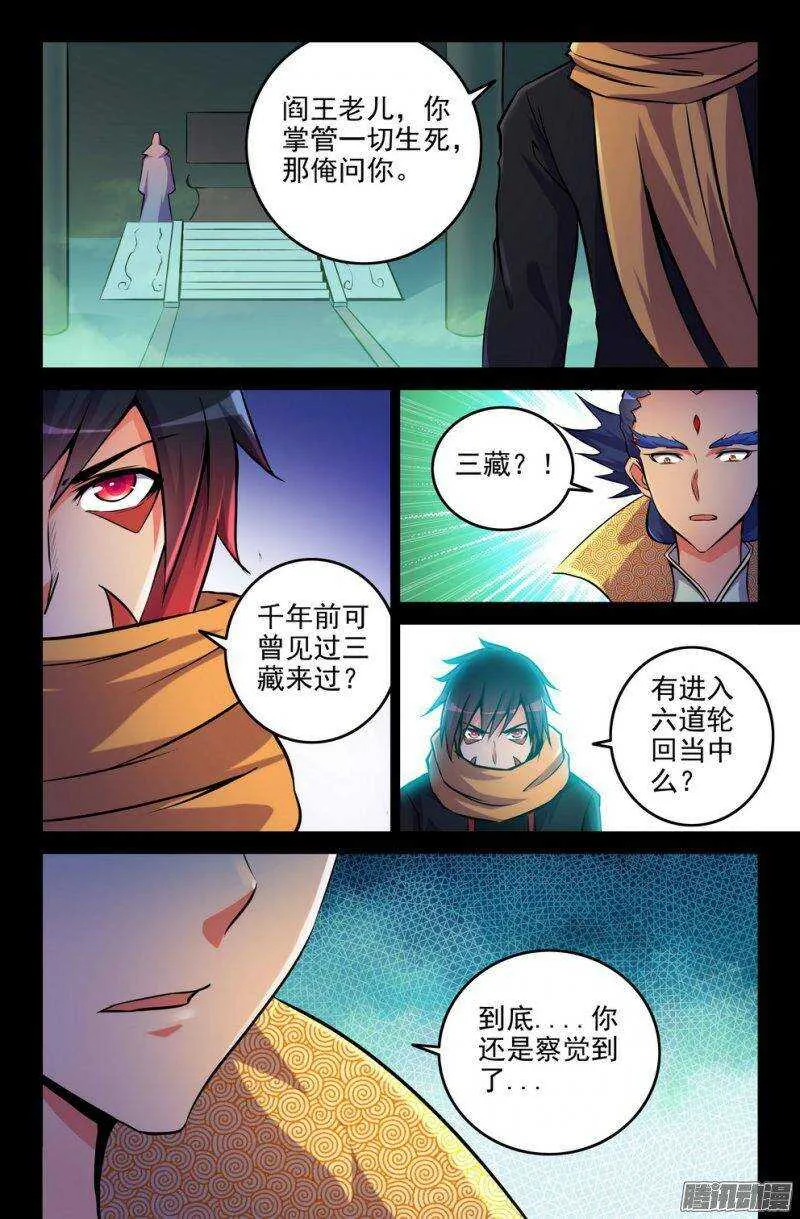 175-求助 第8页