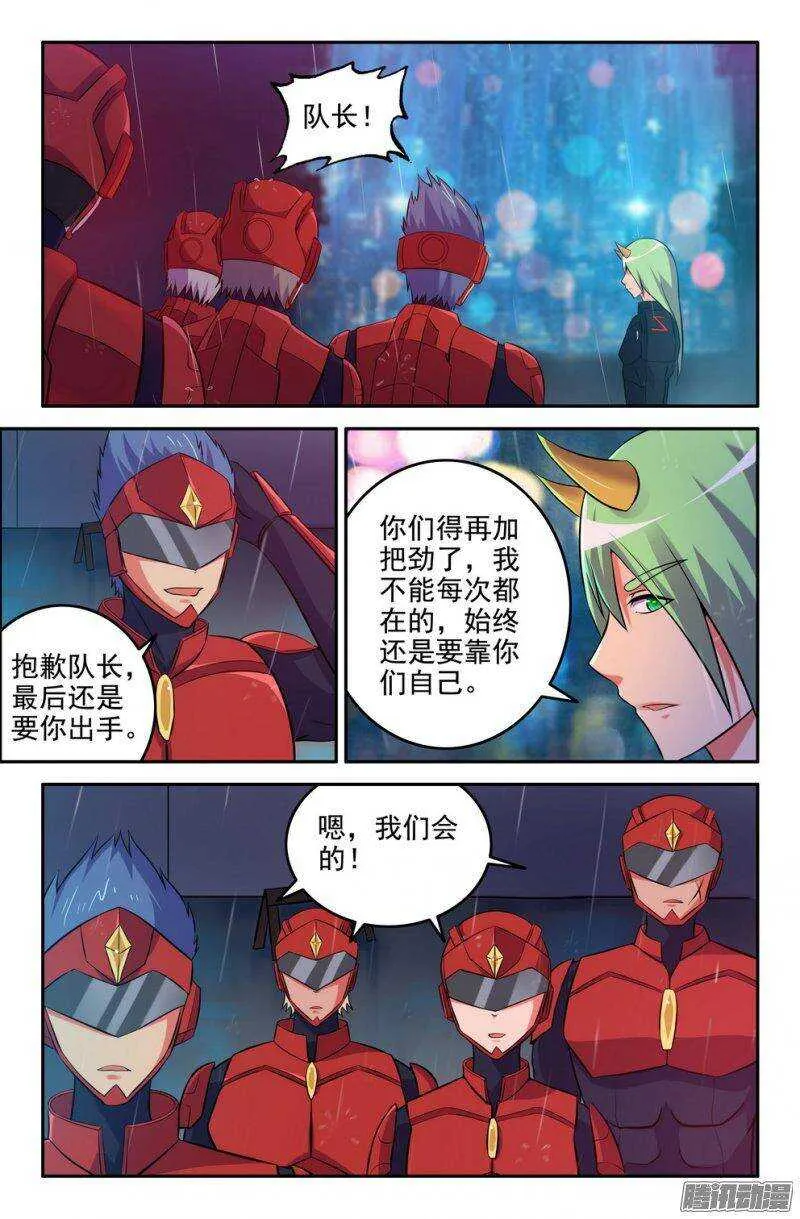 179-新势力 第3页