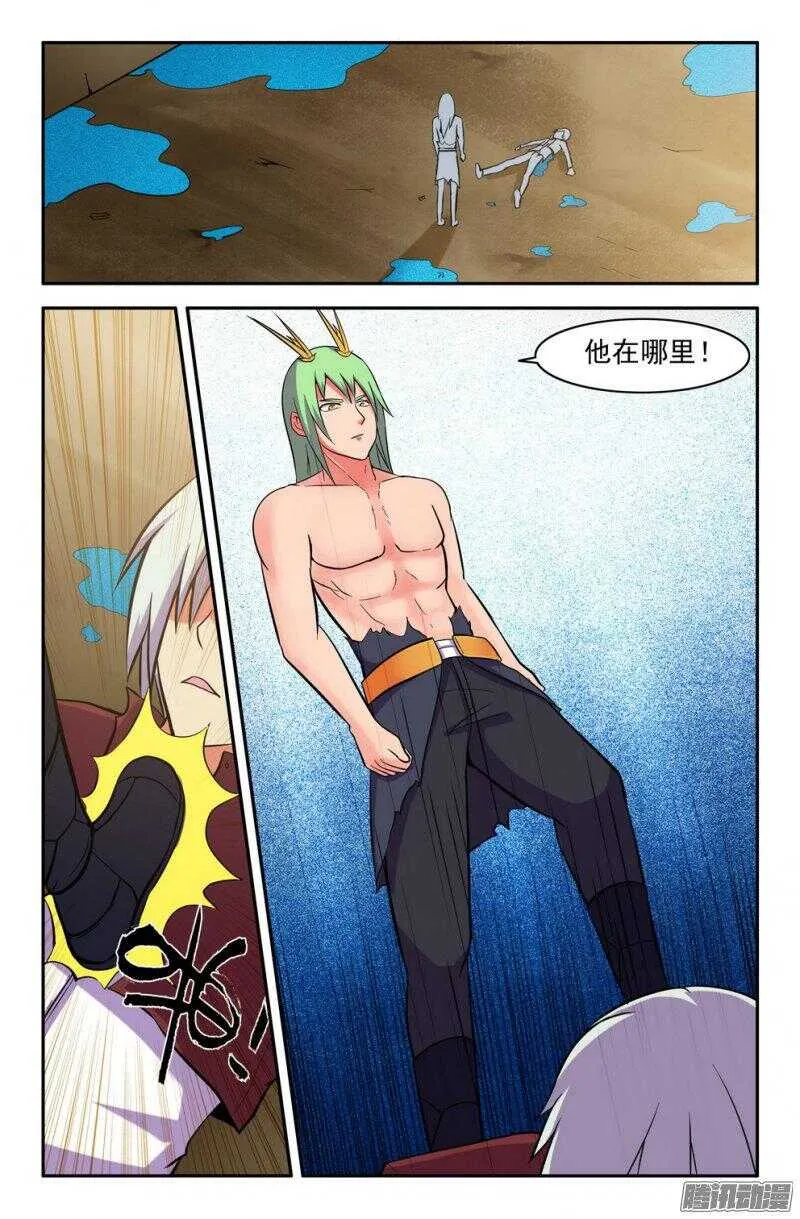 基地危机！ 第1页