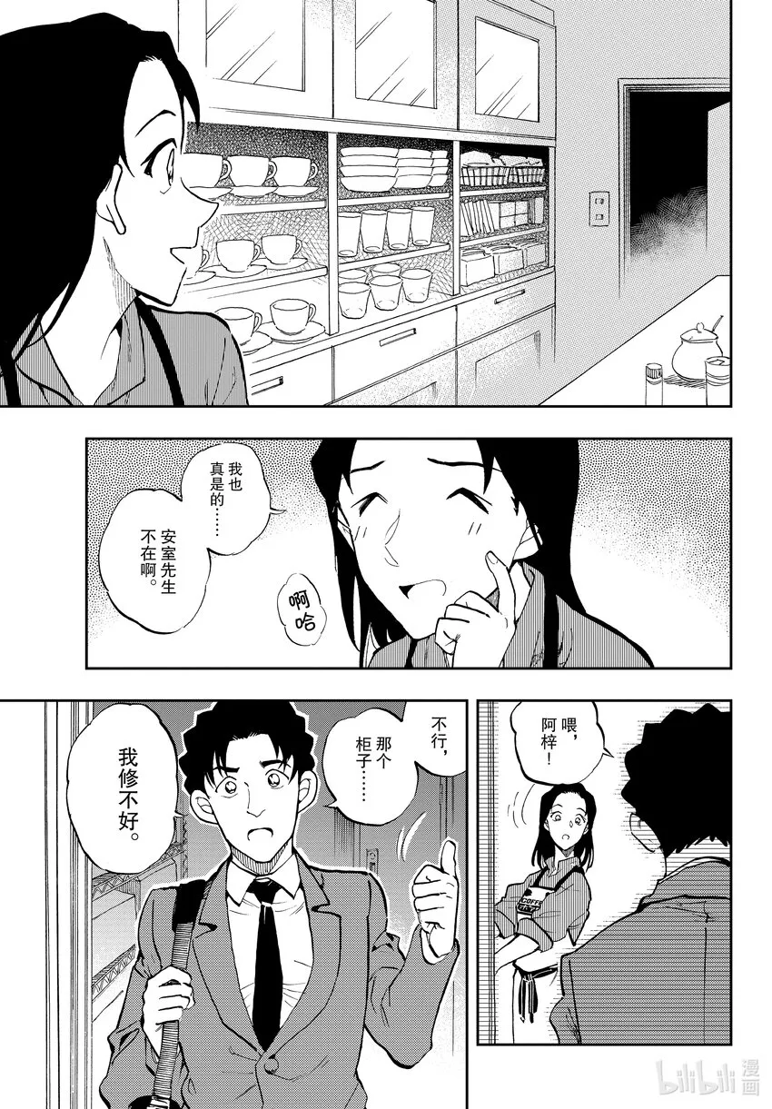 60 日常 第2页