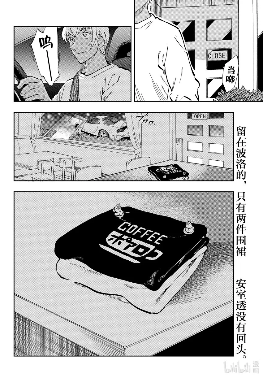 59 非常感谢 第9页