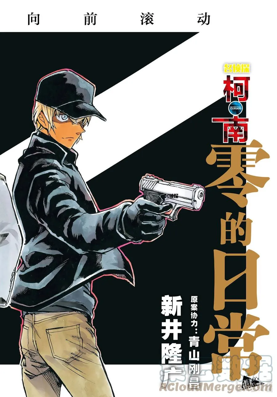 56 请问要点什么？ 第2页