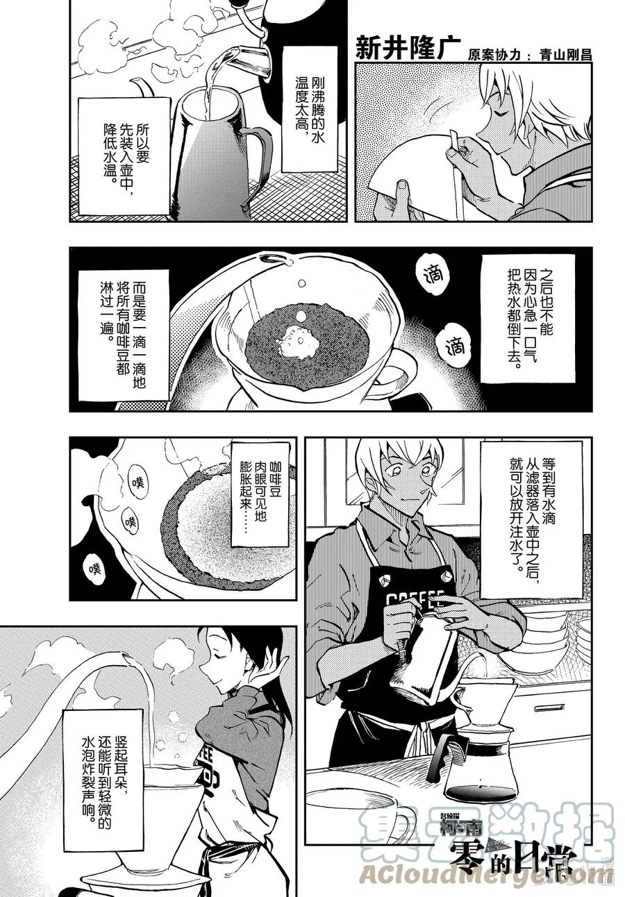 56 请问要点什么？ 第4页