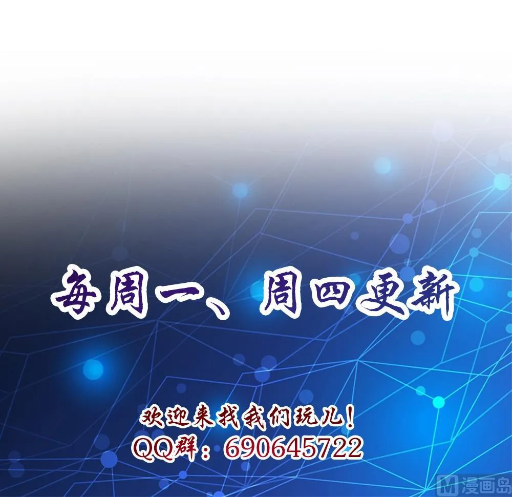第35话 爱心早餐 第57页