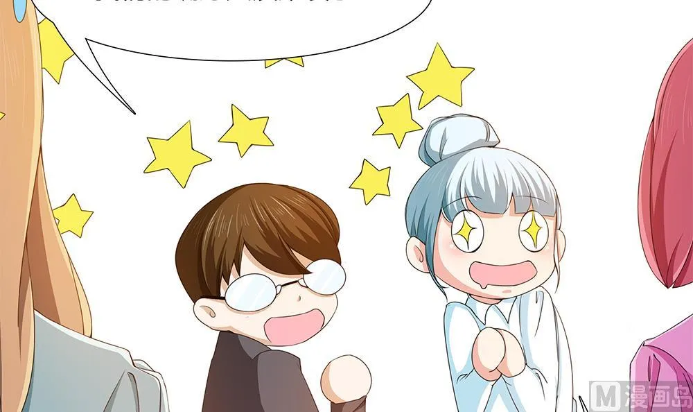 第37话 抢夺！ 第33页