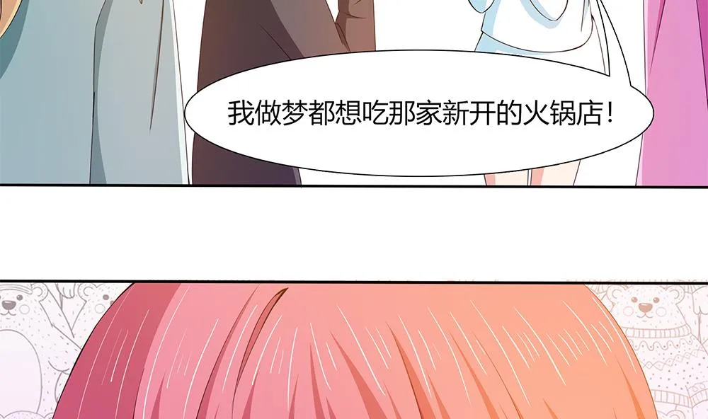 第37话 抢夺！ 第34页