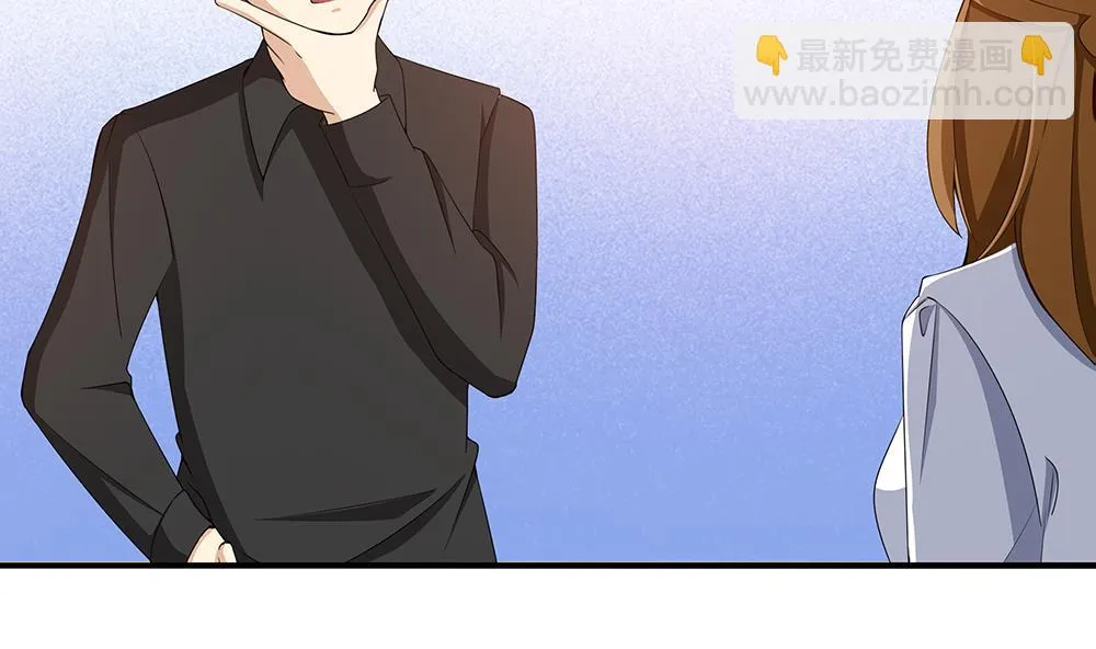 第38话 办公室情 第17页