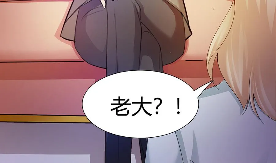 第40话 杀不死的僵尸 第7页