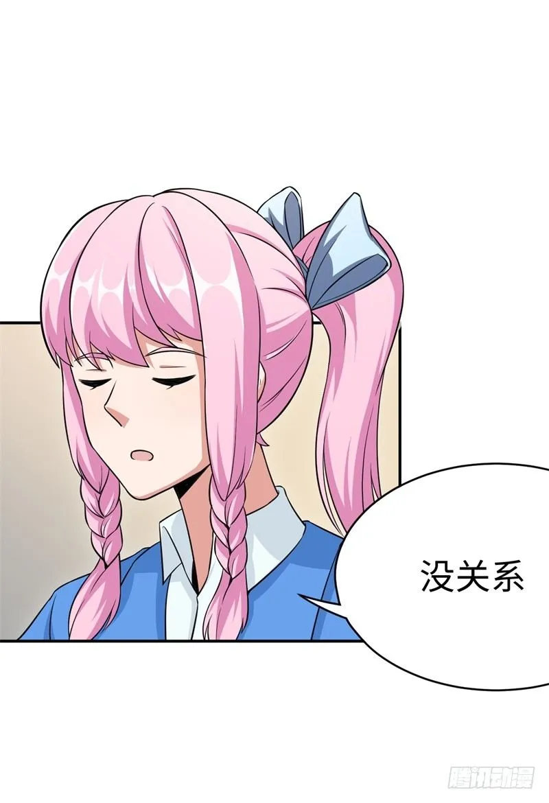 019 后宫36计 第5页