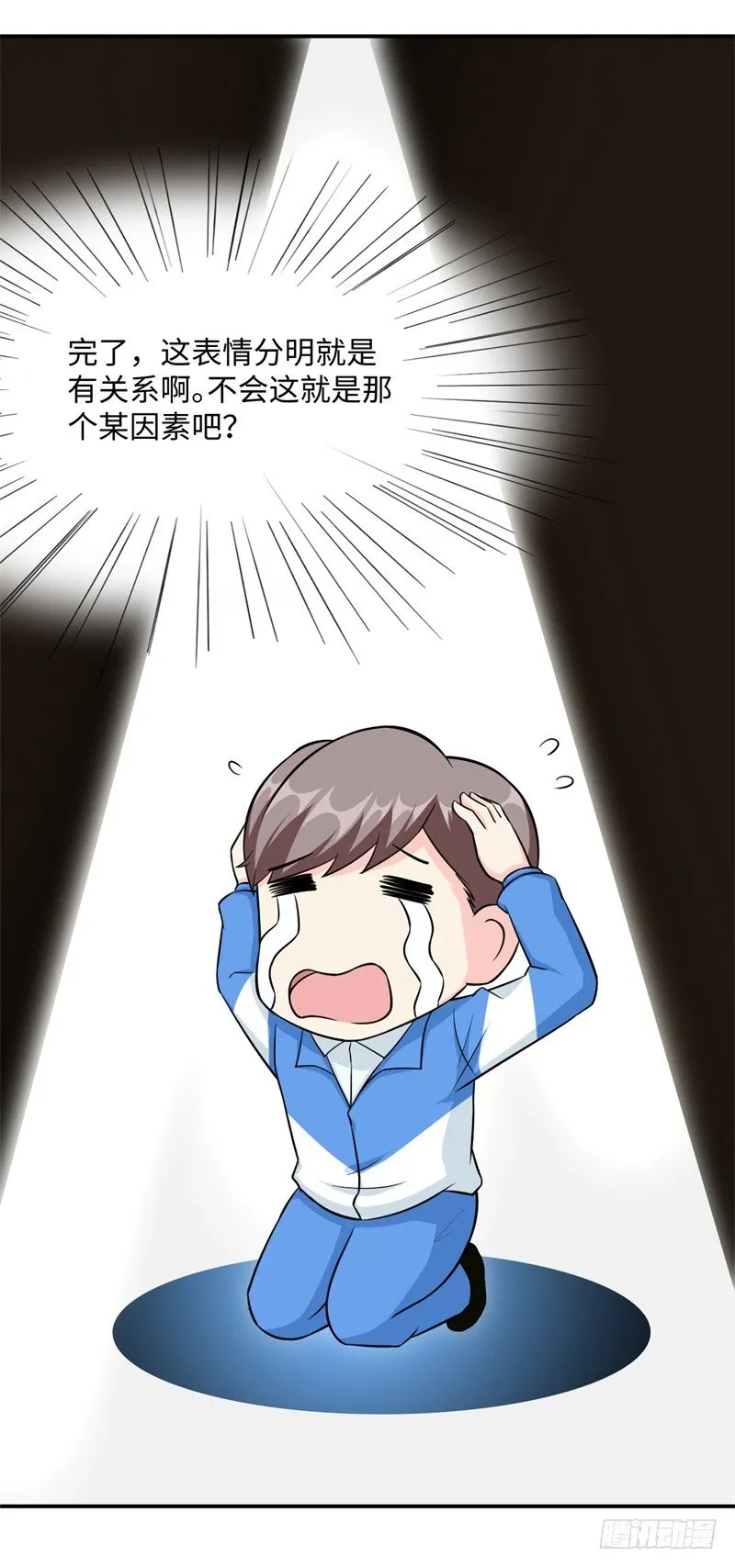 019 后宫36计 第6页