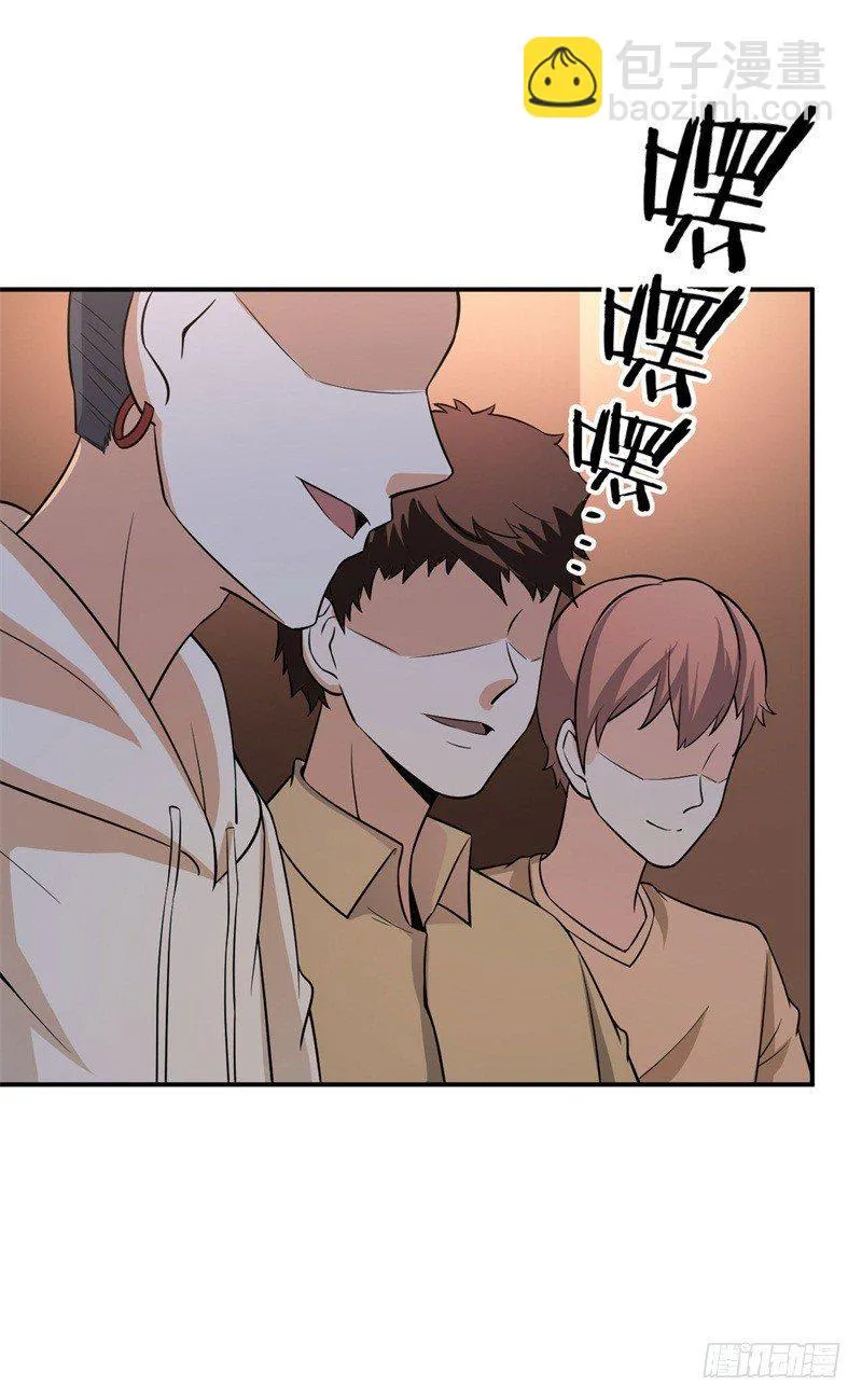 018 阿姨，你听我狡辩！ 第8页