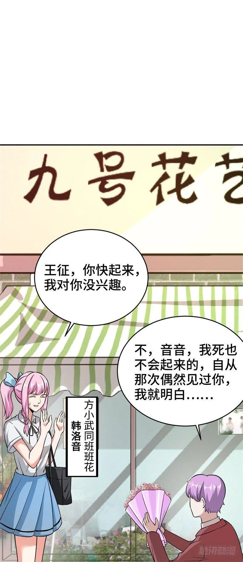017 禁忌18式 第4页