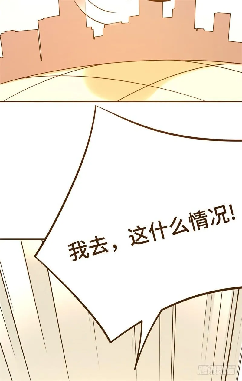 017 禁忌18式 第9页