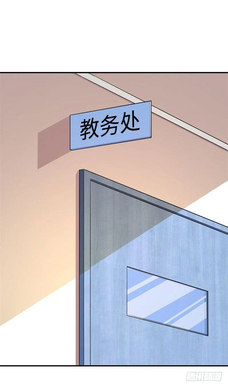 016 攻略韩洛音？ 第2页