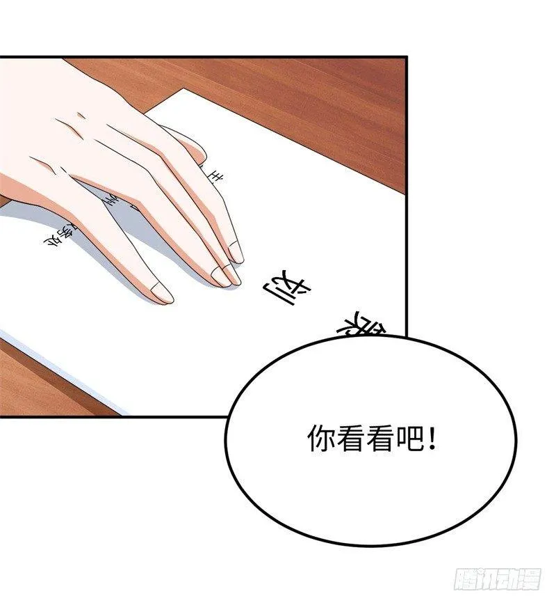 016 攻略韩洛音？ 第4页
