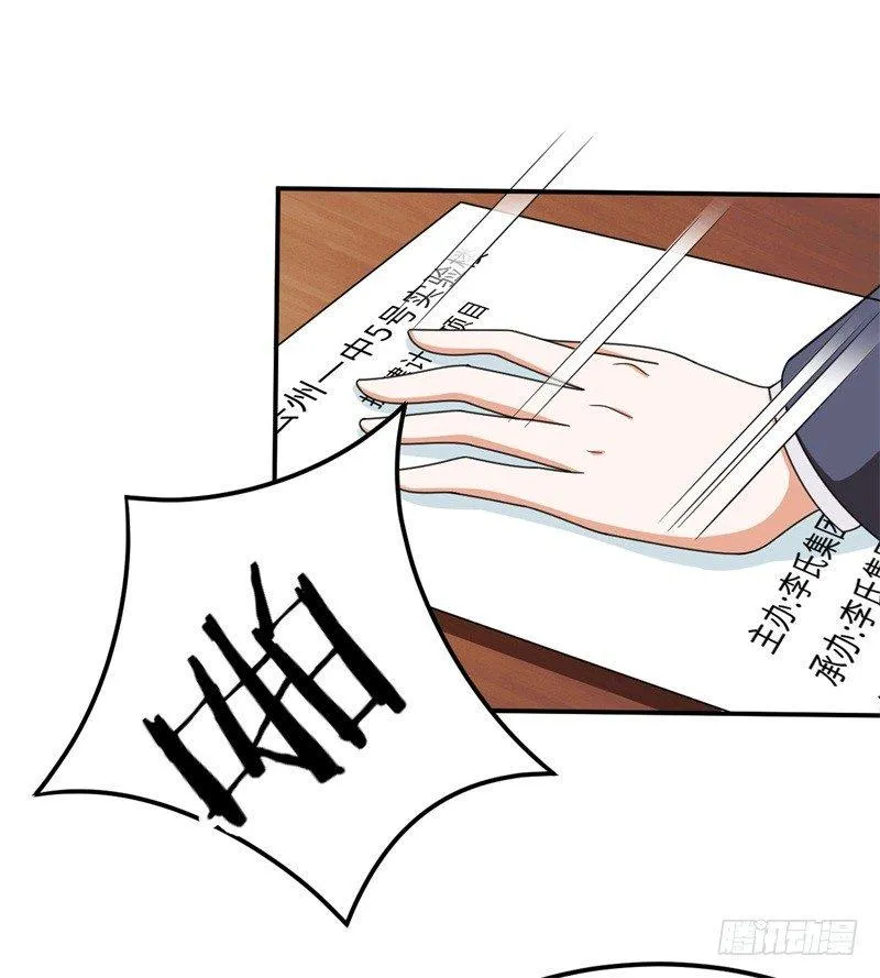 016 攻略韩洛音？ 第7页