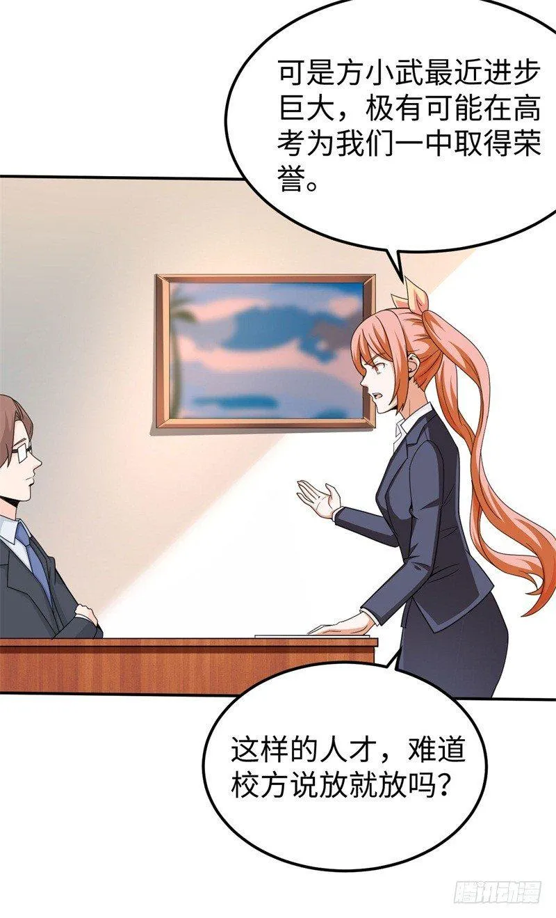 016 攻略韩洛音？ 第8页