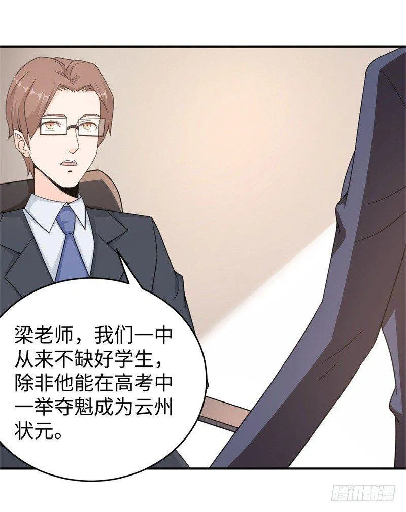016 攻略韩洛音？ 第9页