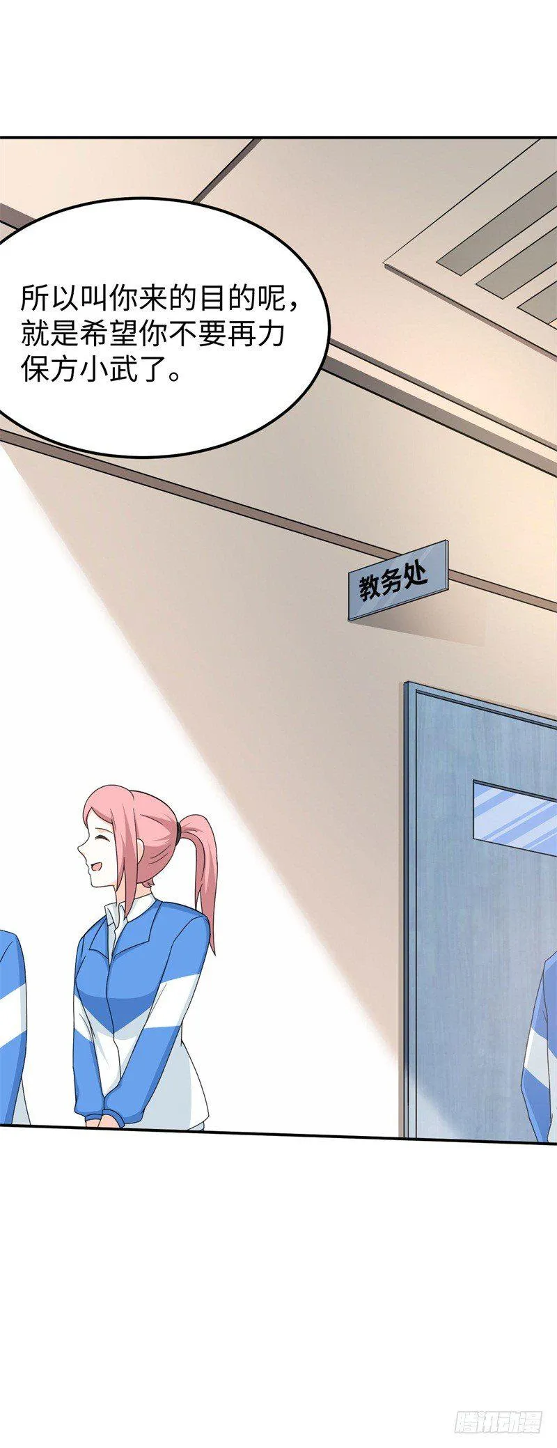 016 攻略韩洛音？ 第11页