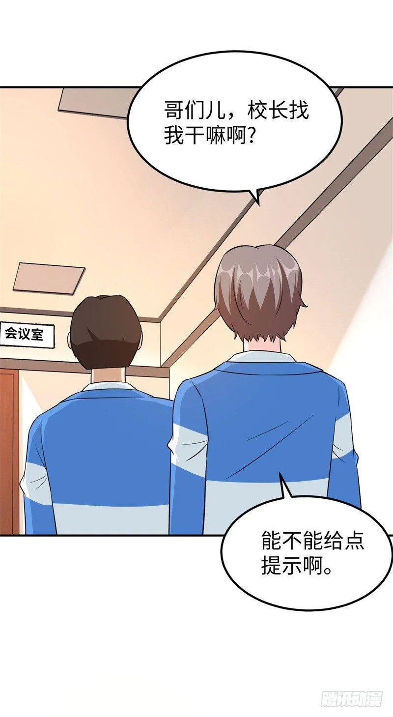 016 攻略韩洛音？ 第12页