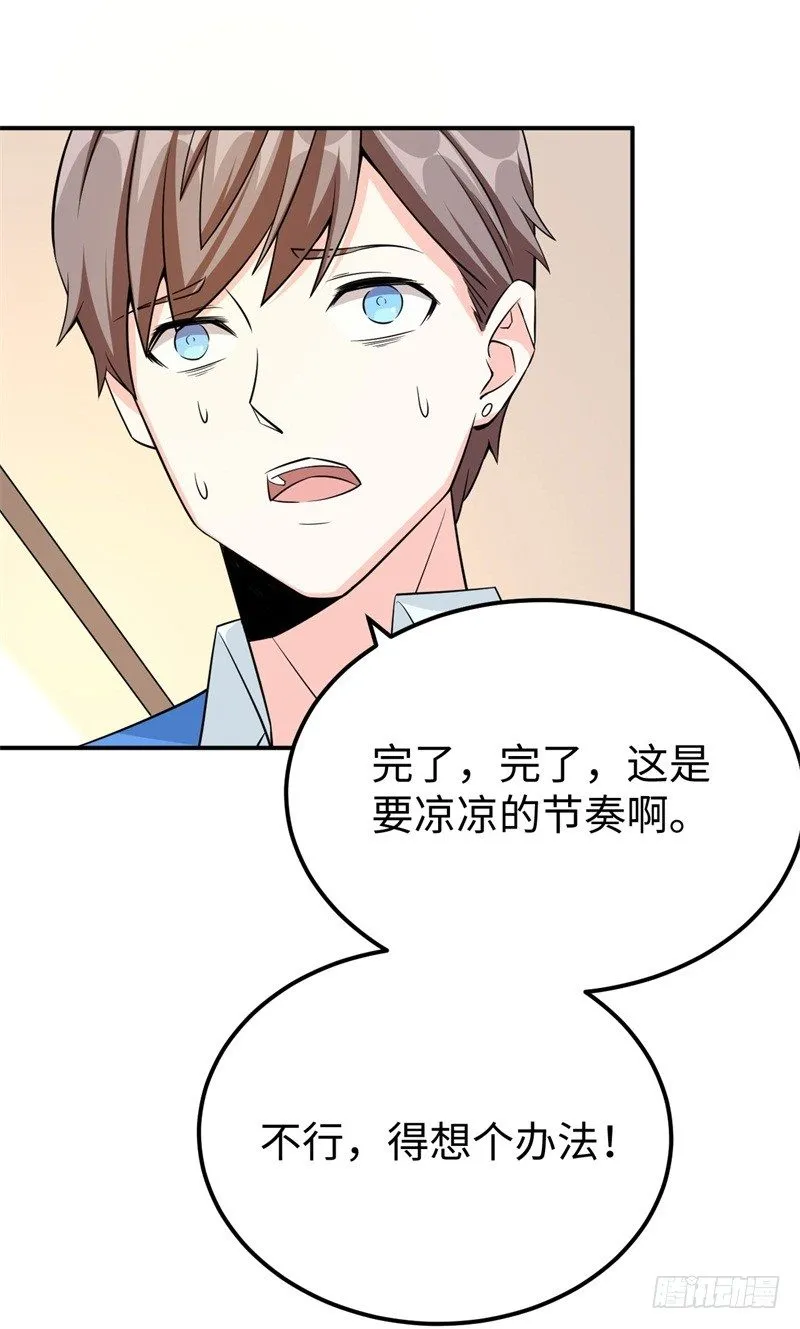 016 攻略韩洛音？ 第13页