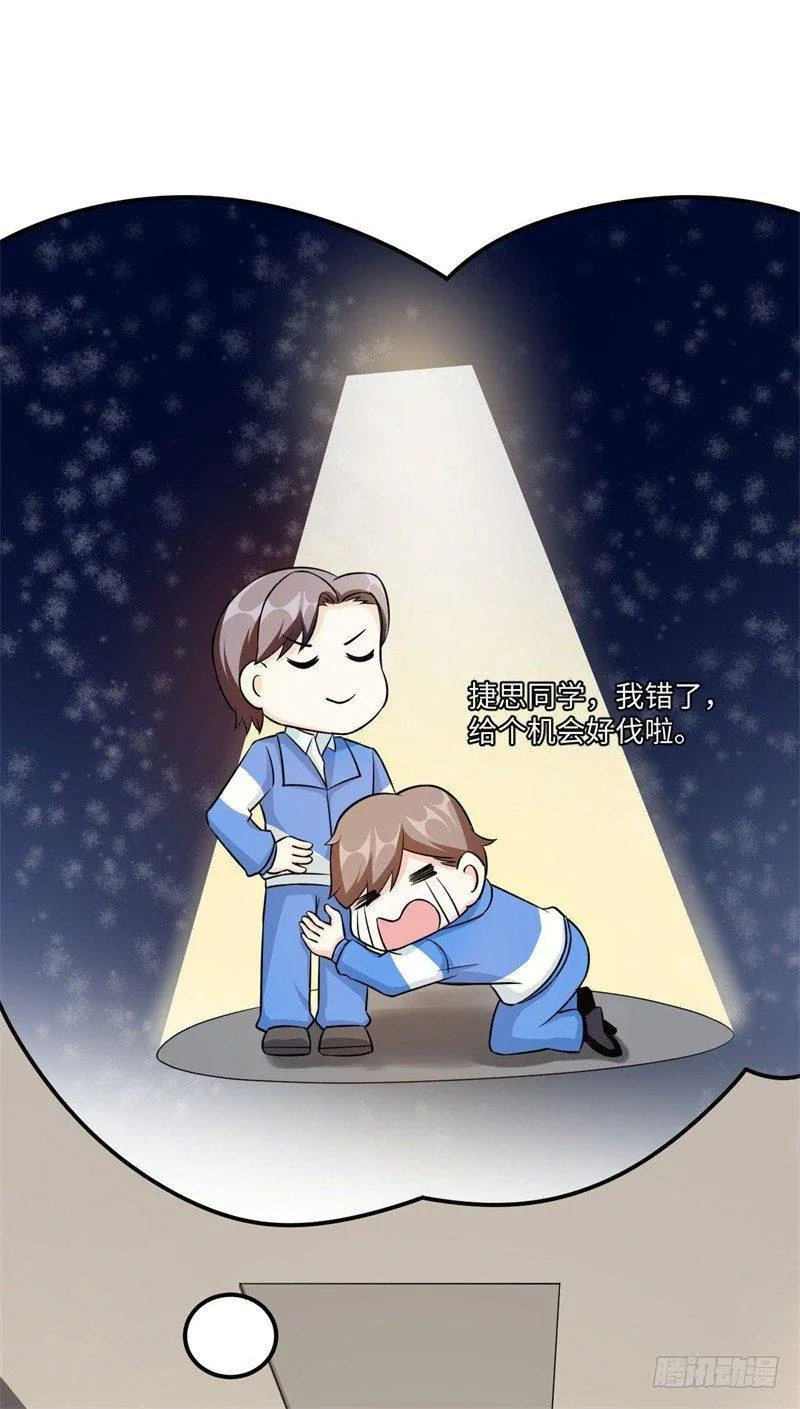 016 攻略韩洛音？ 第14页