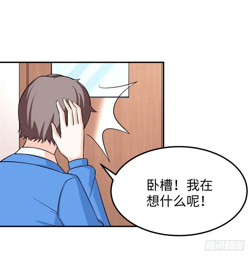 016 攻略韩洛音？ 第18页