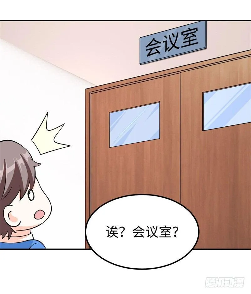 016 攻略韩洛音？ 第19页