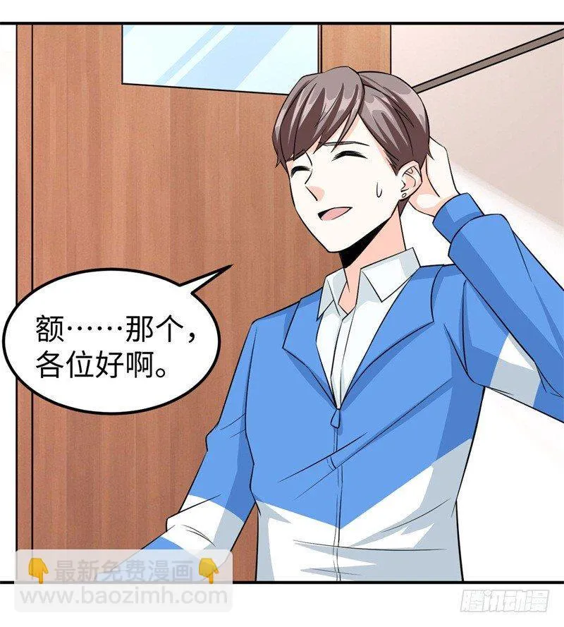 016 攻略韩洛音？ 第20页