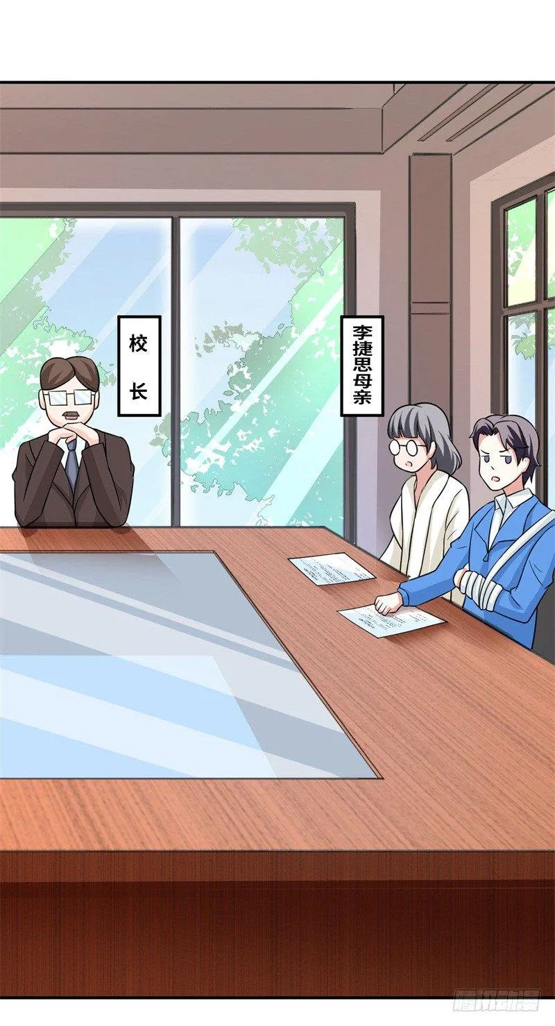 016 攻略韩洛音？ 第21页