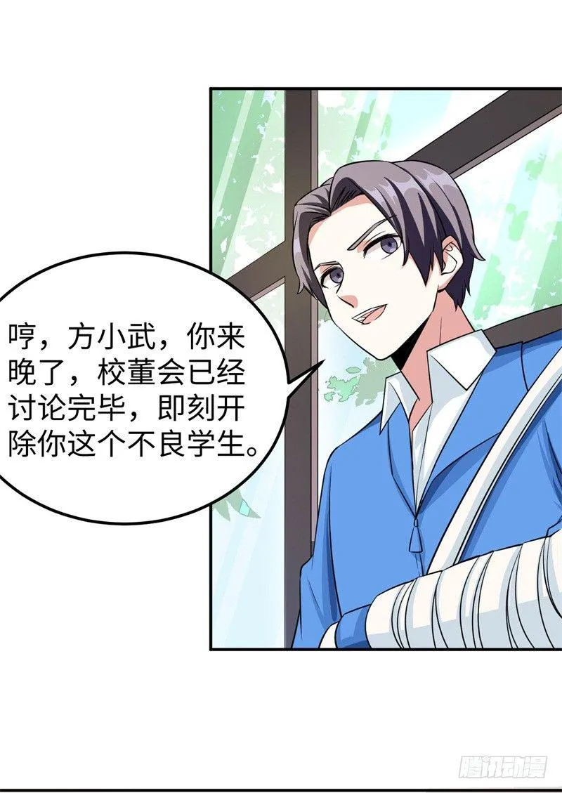 016 攻略韩洛音？ 第22页