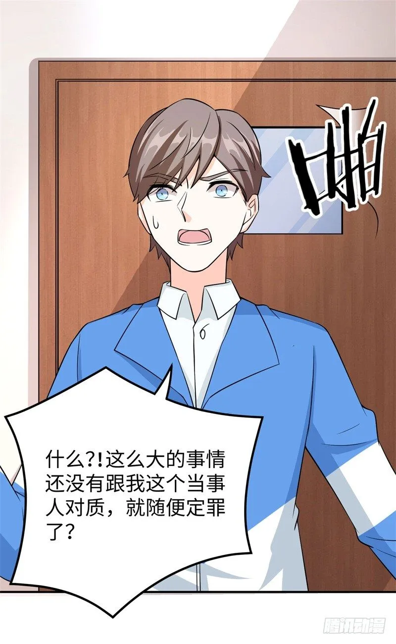 016 攻略韩洛音？ 第23页
