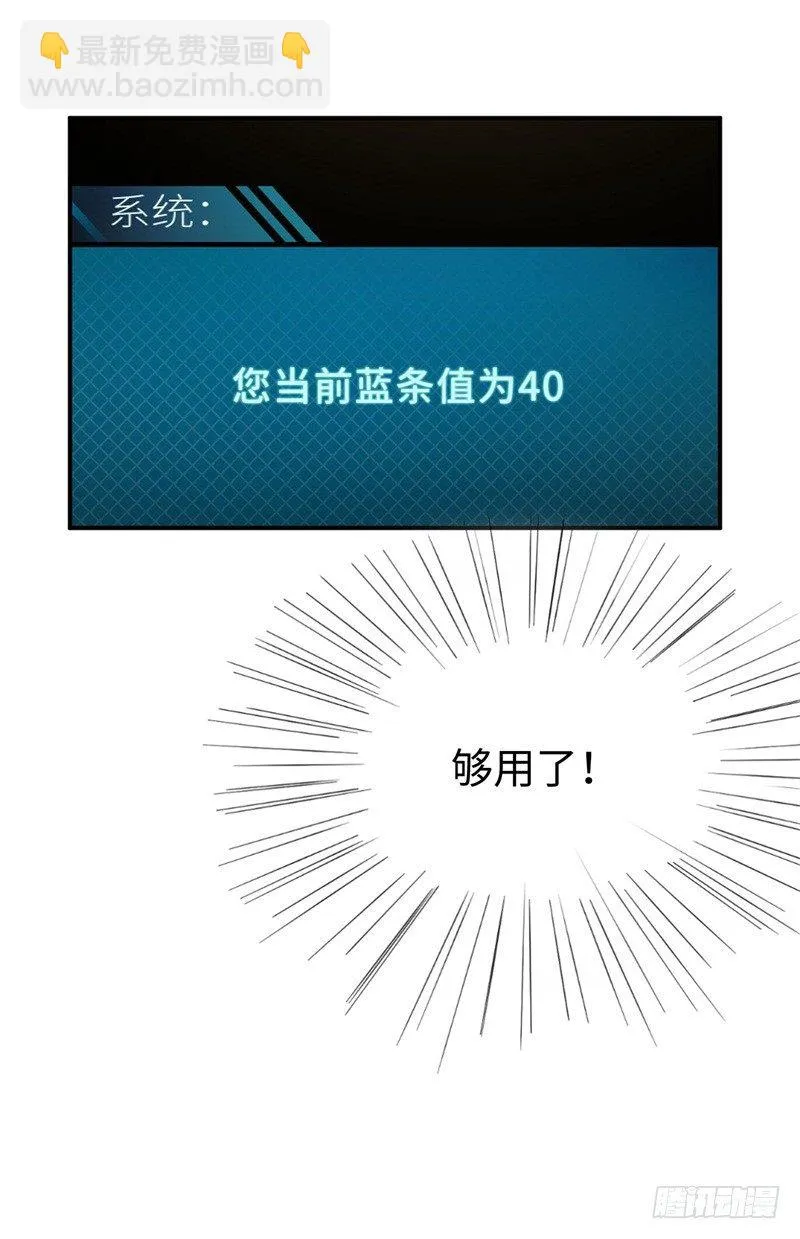 016 攻略韩洛音？ 第26页