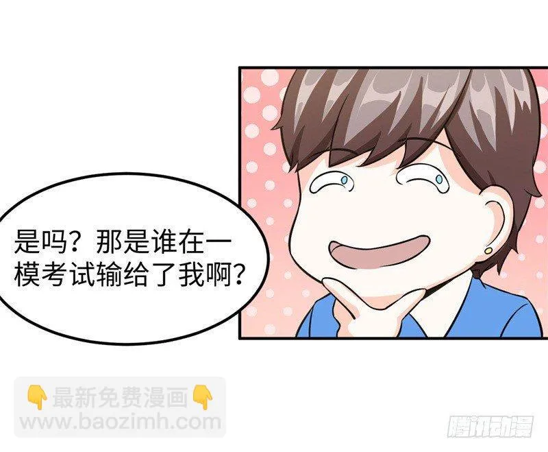 016 攻略韩洛音？ 第29页