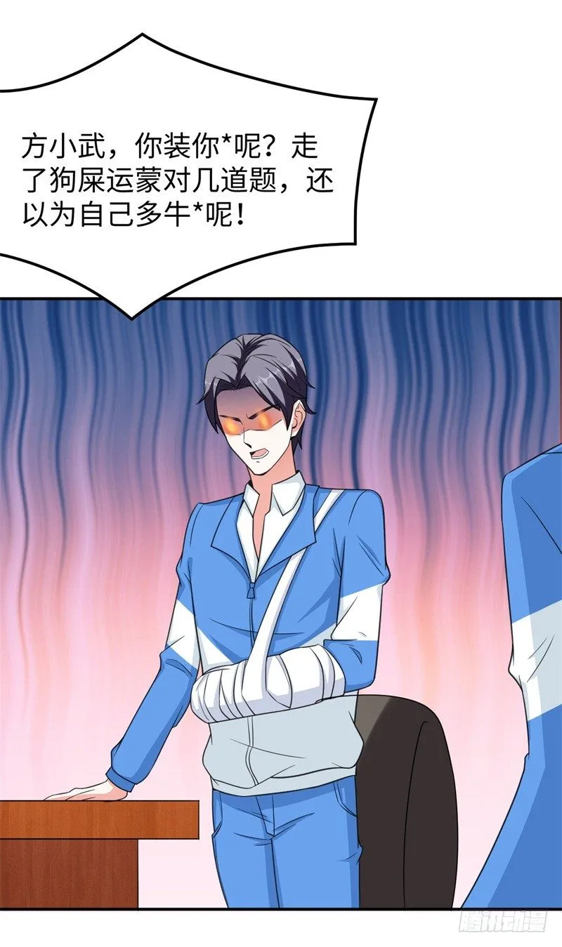 016 攻略韩洛音？ 第33页
