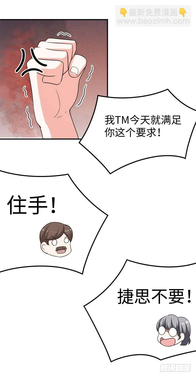 016 攻略韩洛音？ 第35页