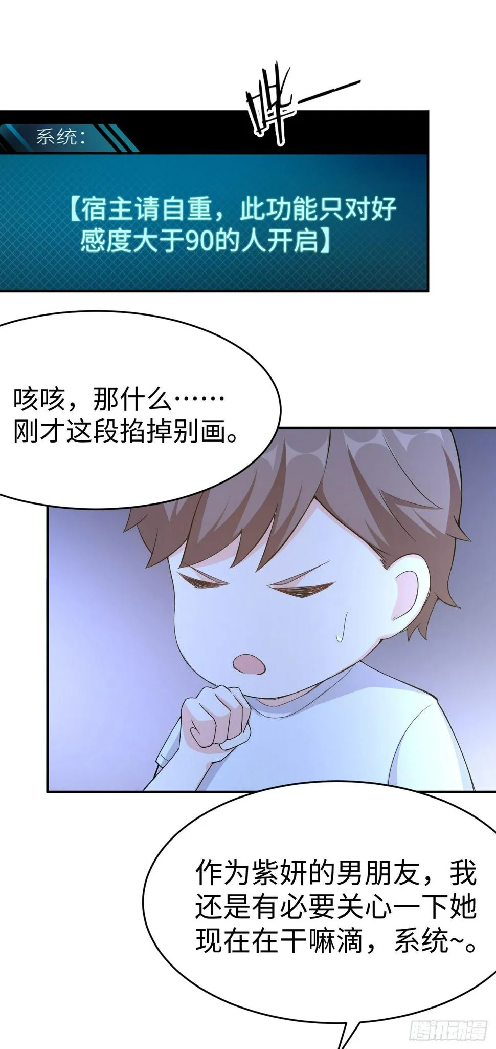 015 圣光福利？ 第12页