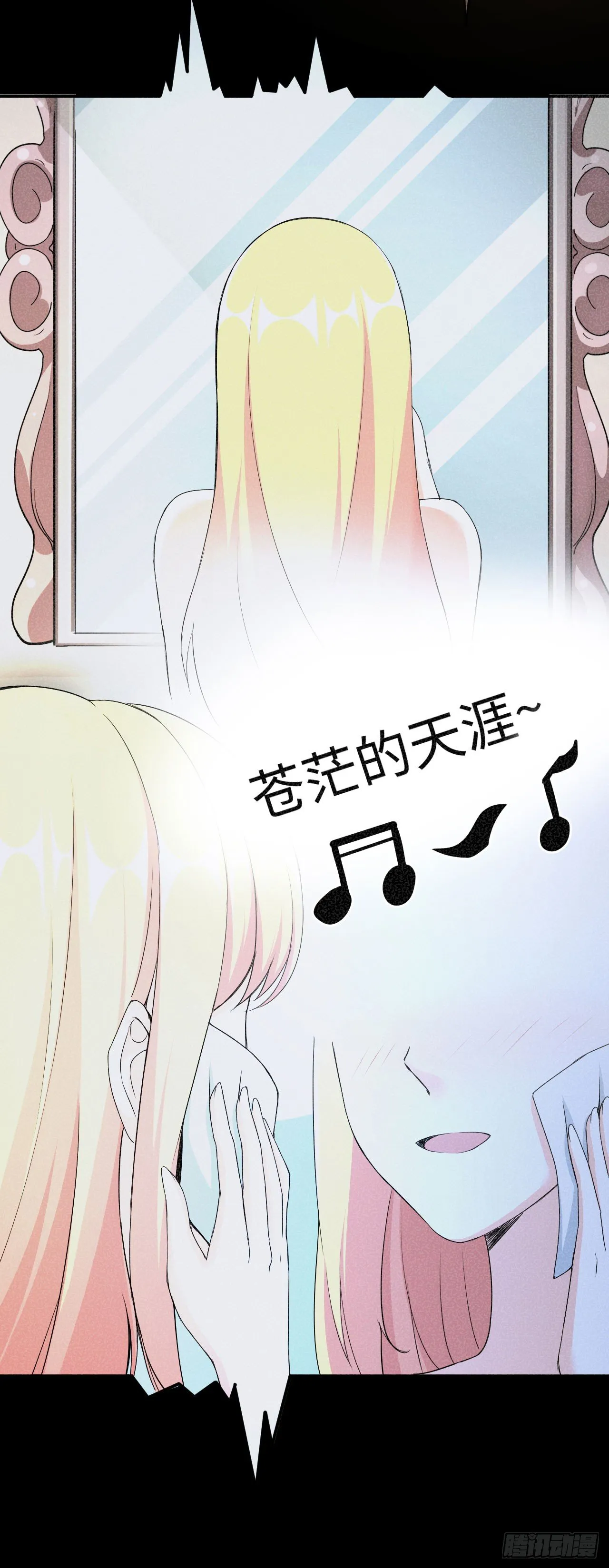 015 圣光福利？ 第15页