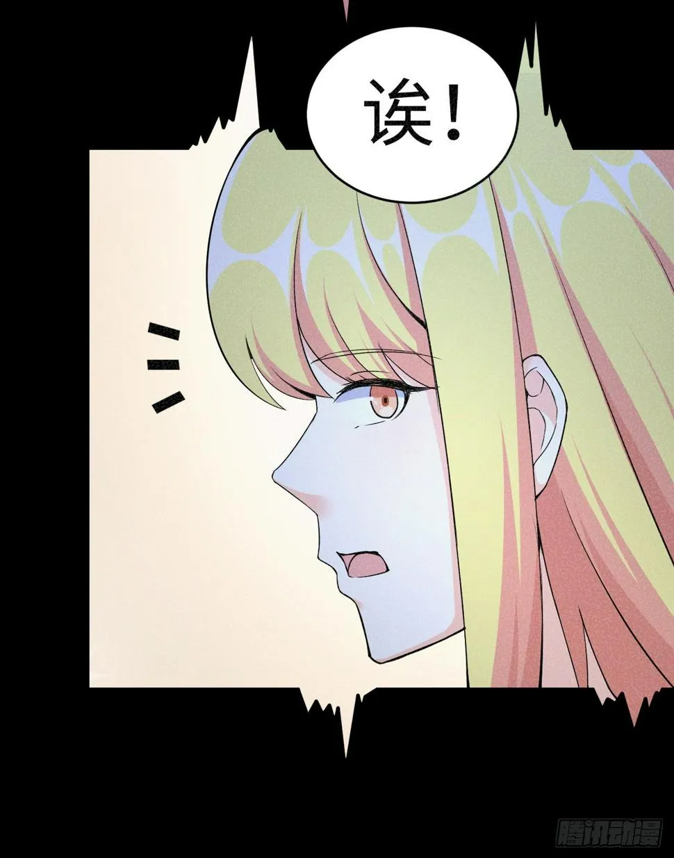 015 圣光福利？ 第19页