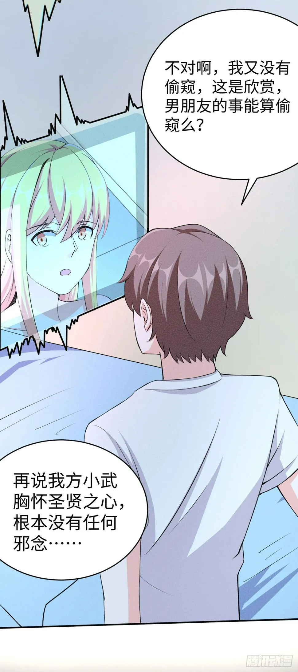 015 圣光福利？ 第22页