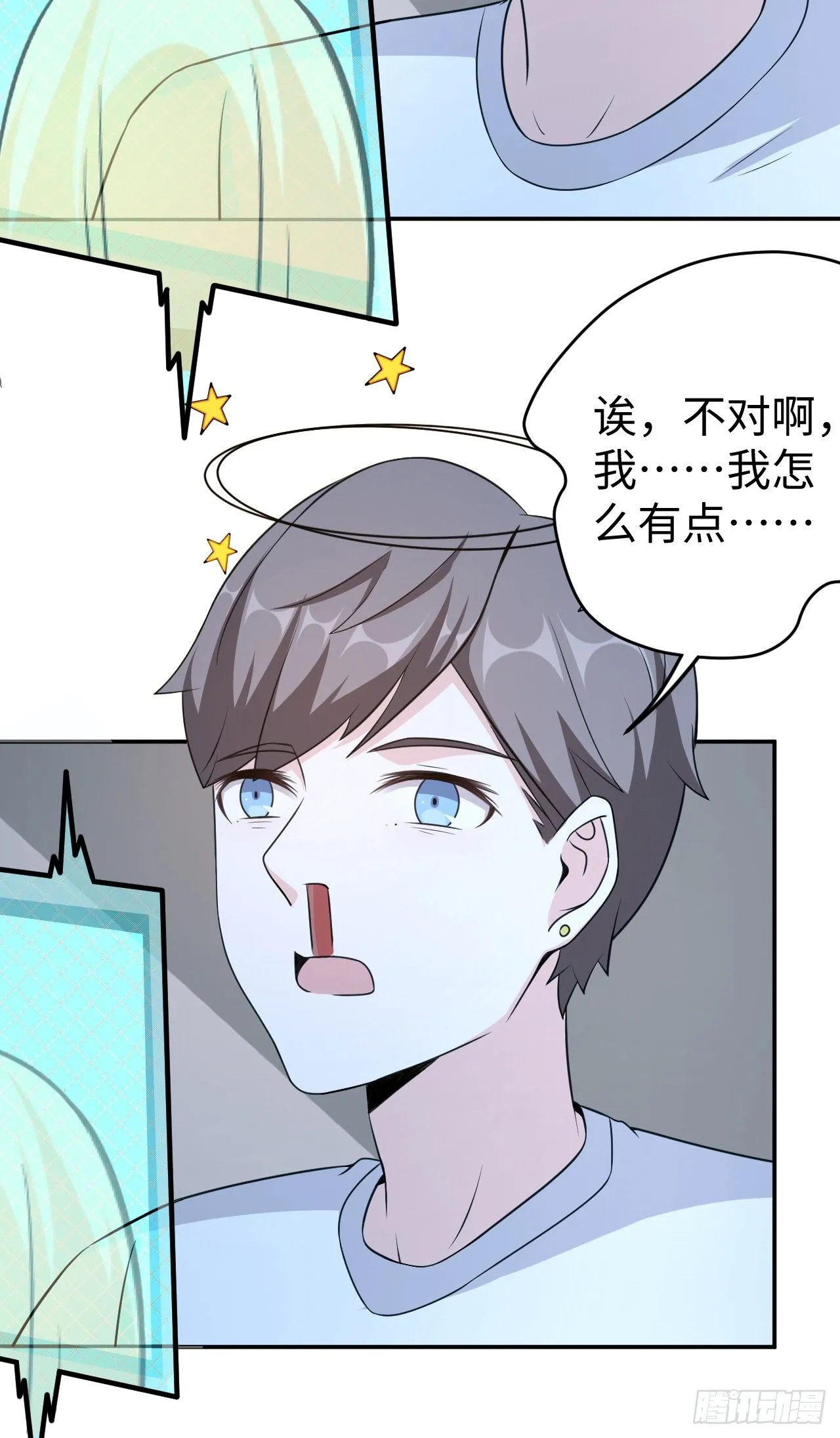 015 圣光福利？ 第26页