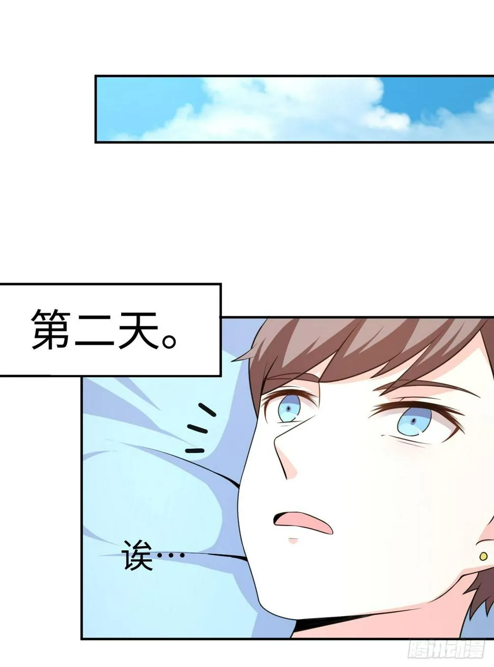 015 圣光福利？ 第28页
