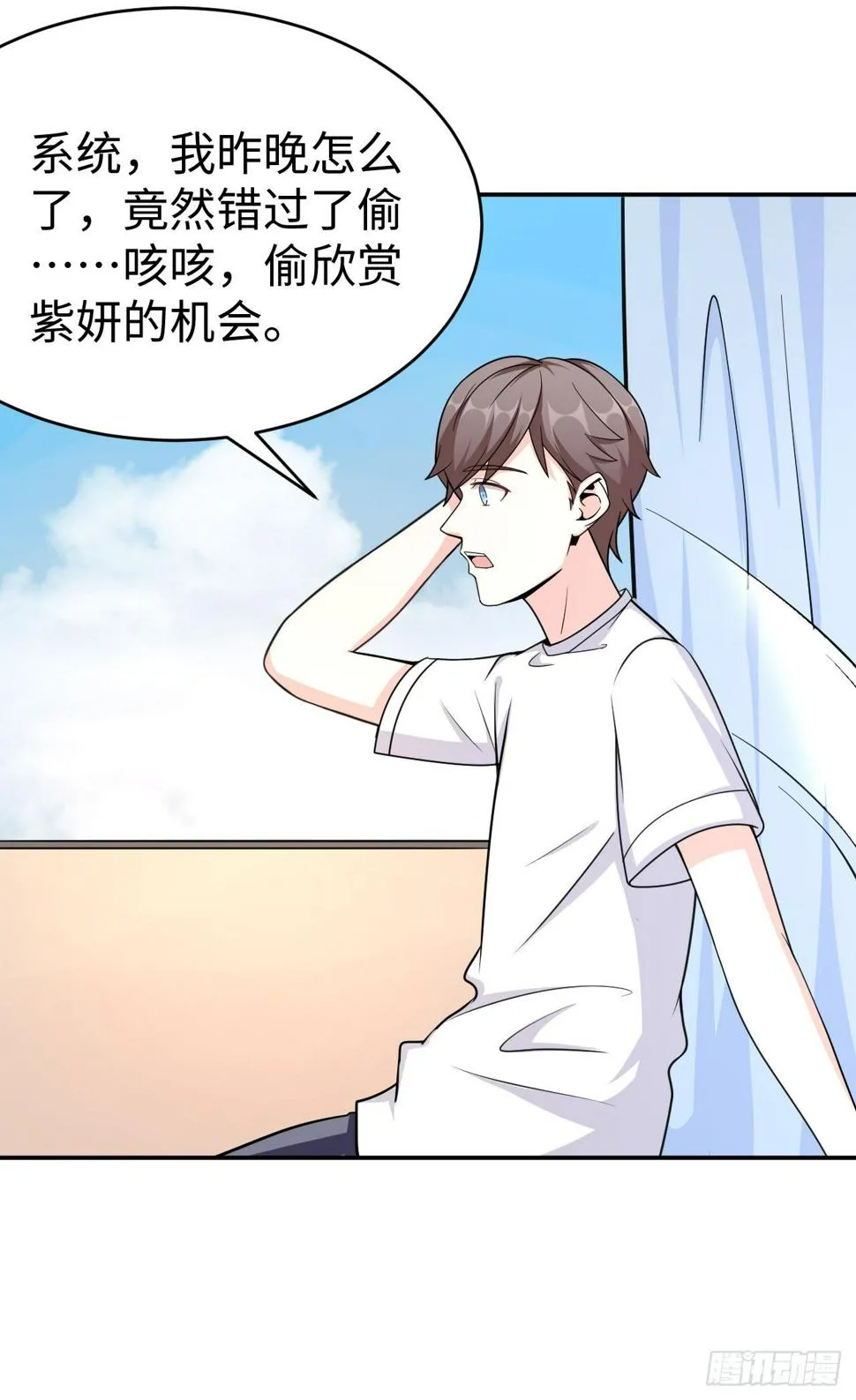 015 圣光福利？ 第29页